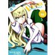 アリョーシャ！(4)（少年画報社） [電子書籍]