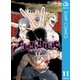 ブラッククローバー 11（集英社） [電子書籍]