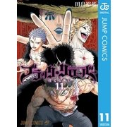 ブラッククローバー 11（集英社） [電子書籍]