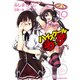 ハイスクールD×D（10）（KADOKAWA） [電子書籍]