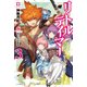 リトルテイマー （3）（KADOKAWA） [電子書籍]