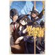 異世界人の手引き書 3（KADOKAWA） [電子書籍]