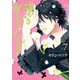 嘘つきボーイフレンド(7)（講談社） [電子書籍]