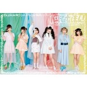 バンもん！スタイルブック （主婦の友社） [電子書籍]