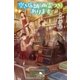 空き店舗(幽霊つき)あります（幻冬舎） [電子書籍]
