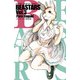 BEASTARS 3（秋田書店） [電子書籍]