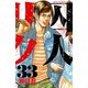 囚人リク(33)（秋田書店） [電子書籍]