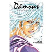 ダイモンズ 7（秋田書店） [電子書籍]