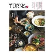 TURNS 23（第一プログレス） [電子書籍]
