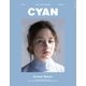 CYAN issue 013（カエルム） [電子書籍]