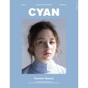 CYAN issue 013（カエルム） [電子書籍]