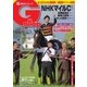 週刊Gallop(ギャロップ) 5月7日号（サンケイスポーツ） [電子書籍]