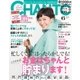 CHANTO(チャント) 2017年6月号（主婦と生活社） [電子書籍]