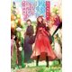 浅草鬼嫁日記 二 あやかし夫婦は青春を謳歌する。（KADOKAWA） [電子書籍]