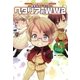 ヘタリア的WW2（幻冬舎コミックス） [電子書籍]