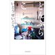 どんぶらこ （河出書房新社） [電子書籍]