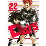 DAYS（22）（講談社） [電子書籍]