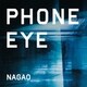 PHONE EYE（幻冬舎メディアコンサルティング） [電子書籍]