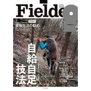 Fielder vol.31（笠倉出版社） [電子書籍]