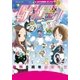 ゲッサン 2017年 06月号（2017年 5月12日発売）（小学館） [電子書籍]