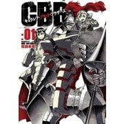 キュラシア・ブラッド・ブラザーズ 1（小学館） [電子書籍]