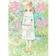 まめコーデ（2）【電子限定特典ペーパー付き】（徳間書店） [電子書籍]