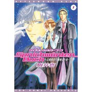 Sprichworter Buch 近衛教授の優雅な午後(1)（講談社） [電子書籍]