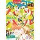ベツコミ 2017年6月号(2017年5月13日発売)（小学館） [電子書籍]