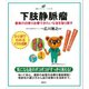 下肢静脈瘤 最新の日帰り治療できれいな足を取り戻す（講談社） [電子書籍]