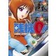 残機0！！ ザンキゼロ 1（小学館） [電子書籍]