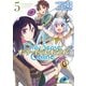 Only Sense Online 5 ―オンリーセンス・オンライン―（KADOKAWA） [電子書籍]