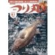 つり丸 2017年6/1号（マガジン･マガジン） [電子書籍]