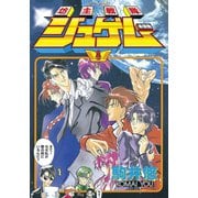 坊主戦隊ジュゲム(1)（講談社） [電子書籍]