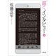 書くインタビュー 3（小学館） [電子書籍]