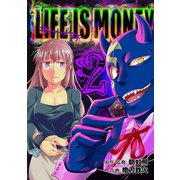ライフ・イズ・マネー 2巻（スクウェア･エニックス） [電子書籍]