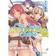 Only Sense Online 12 ―オンリーセンス・オンライン―（KADOKAWA） [電子書籍]
