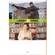 命の意味 命のしるし（講談社） [電子書籍]