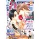 ダリア 2014年10月号（ダリアコミックスe） [電子書籍]