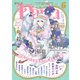 ダリア 2015年6月号（ダリアコミックスe） [電子書籍]