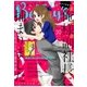 comic Berry's vol.20（スターツ出版） [電子書籍]