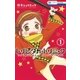 トリピタカ・トリニーク(1)（白泉社） [電子書籍]