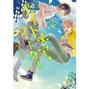ナイトメア・イーター(2)（KADOKAWA） [電子書籍]