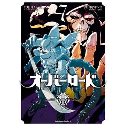 ヨドバシ Com オーバーロード 7 Kadokawa 電子書籍 通販 全品無料配達