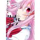 ハッピーシュガーライフ 5巻（スクウェア･エニックス） [電子書籍]