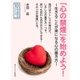 「心の禁煙」を始めよう！ー生きることが楽になる心の置き方ー（まんがびと） [電子書籍]