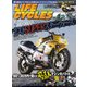 CR LIFECYCLES 2017年4月号（笠倉出版社） [電子書籍]