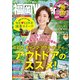 FukuokaWalker福岡ウォーカー 2017 6月号（KADOKAWA） [電子書籍]
