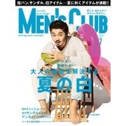 MEN’S CLUB (メンズクラブ) 2017年7月号（ハースト婦人画報社） [電子書籍]