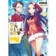 ようこそ実力至上主義の教室へ 6（KADOKAWA） [電子書籍]