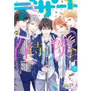 デザート 2017年 7月号 (2017年5月24日発売)（講談社） [電子書籍]